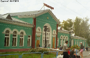 Вокзал Чулымская