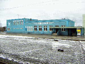 Вокзал Яшкино